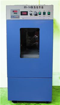隔水式恒温培养箱　
