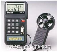 AVM-01/AVM-03风速计／风温计